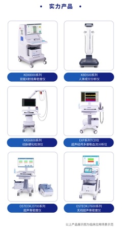 南京科進邀您共聚第39屆湖北武漢醫療器械展覽會，共探醫療器械生產新篇章